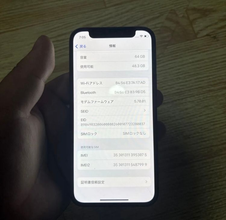 iPhone 12 mini 64GB ֥ådocomo simåѡMGA03J/A