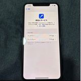 iPhone 11 Pro Max 64GB ߥåɥʥȥ꡼ MWHH2J/A