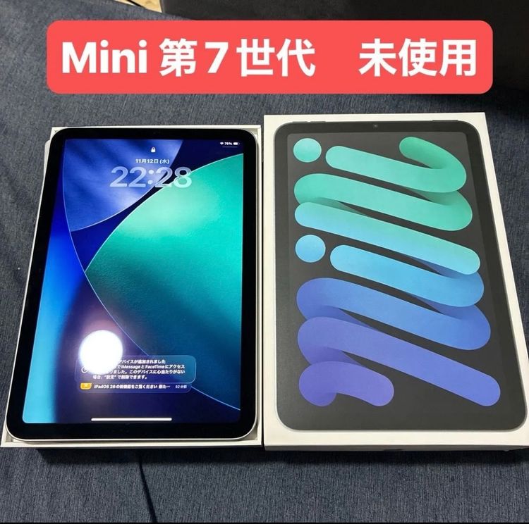 ̤ѡiPad mini A17 Pro wifi 128GB  ڡ쥤 MXN63J/A