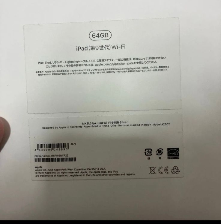 Apple iPad 9塡wifi СMK2L3J/A 64GB