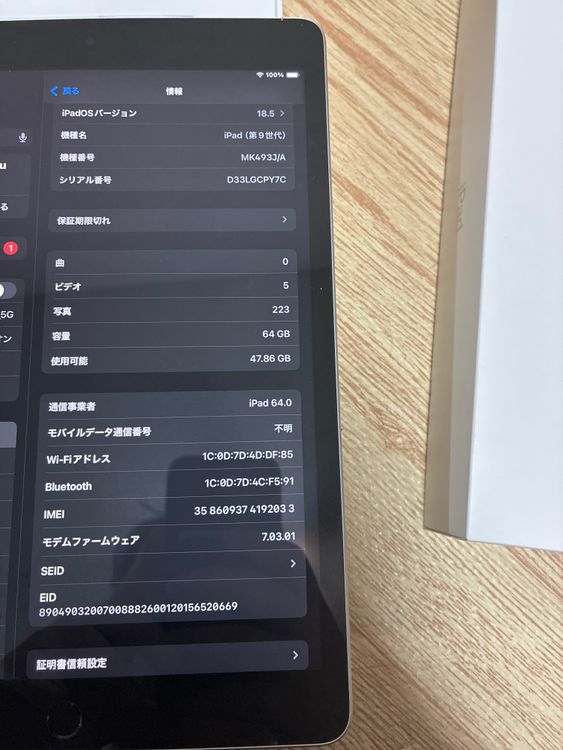 iPad 10.2 9 Wi-Fi+Cellular 64GB MK493J/A