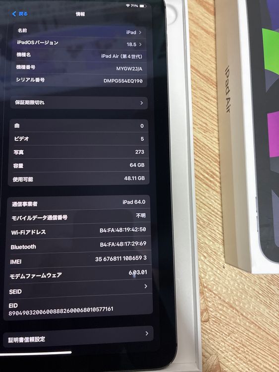 iPad Air 10.9 4 Wi-Fi+Cellular 64GB MYGW2J/A