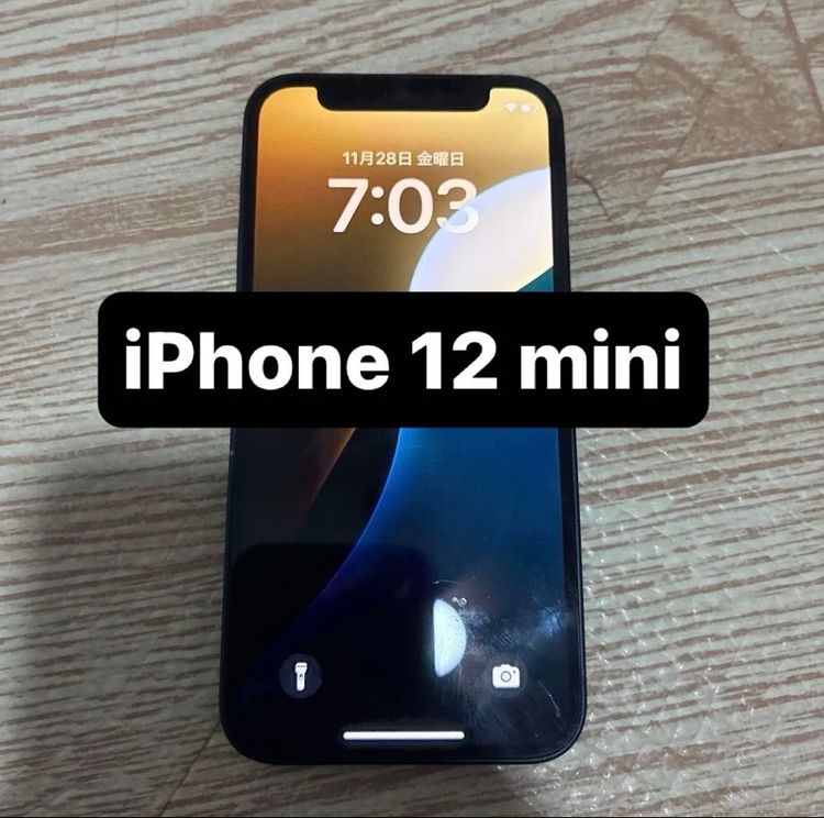 iPhone 12 mini 64GB ֥ådocomo simåѡMGA03J/A