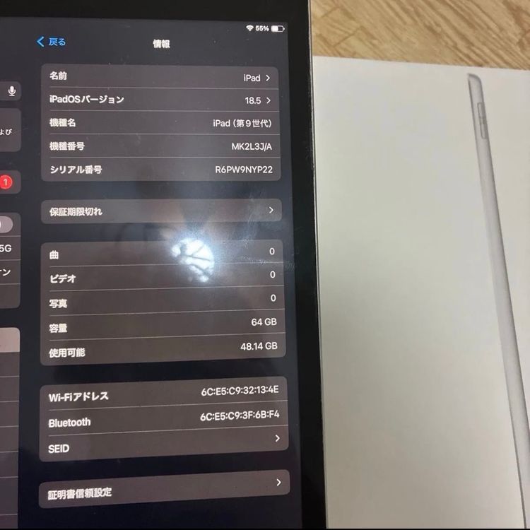 Apple iPad 9塡wifi СMK2L3J/A 64GB
