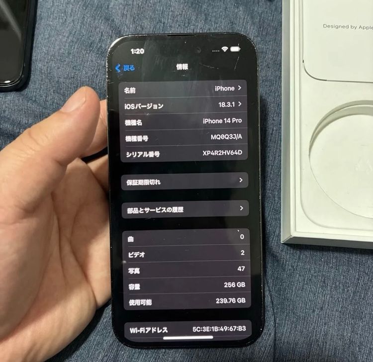 ʡiPhone 14 pro ڡ֥å256GB MQ0Q3J/A