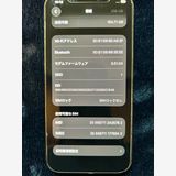 iPhone12pro 256GB