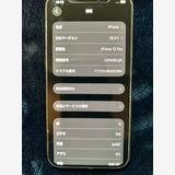 iPhone12pro 256GB