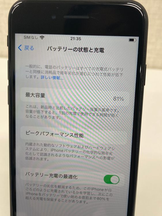 ¿֥ݾڡʡiPhoneSE2/64GB/֥åХåƥ꡼81