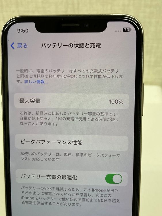 ¿֥ݾڡʡiPhoneX/64GB/СХåƥ꡼100%