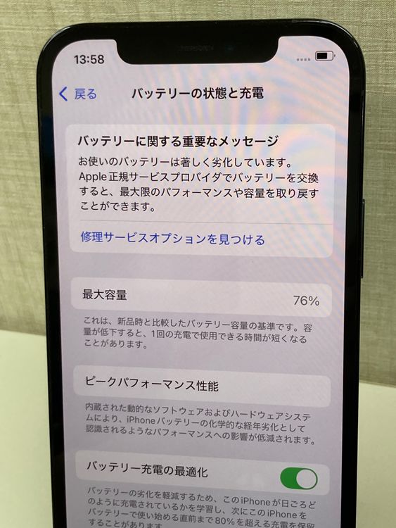 �¿����֥����ݾڡ������ʡ�iPhone12pro/128GB/�ѥ��ե��å��֥롼���Хåƥ꡼76%