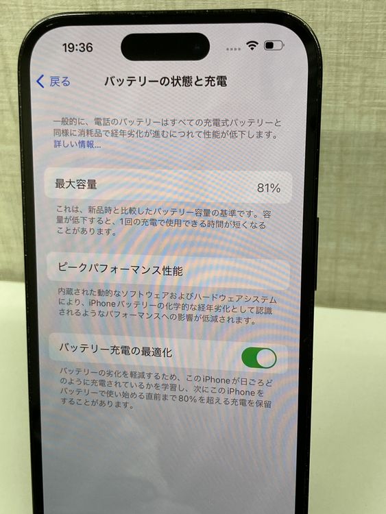 �¿����֥����ݾڡ������ʡ�iPhone14pro/256GB/���ڡ����֥�å����Хåƥ꡼81%