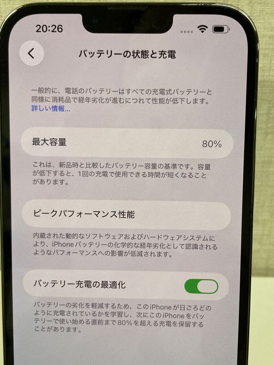 �¿����֥����ݾڡ������ʡ�iPhone13promax/256GB/������֥롼���Хåƥ꡼80%