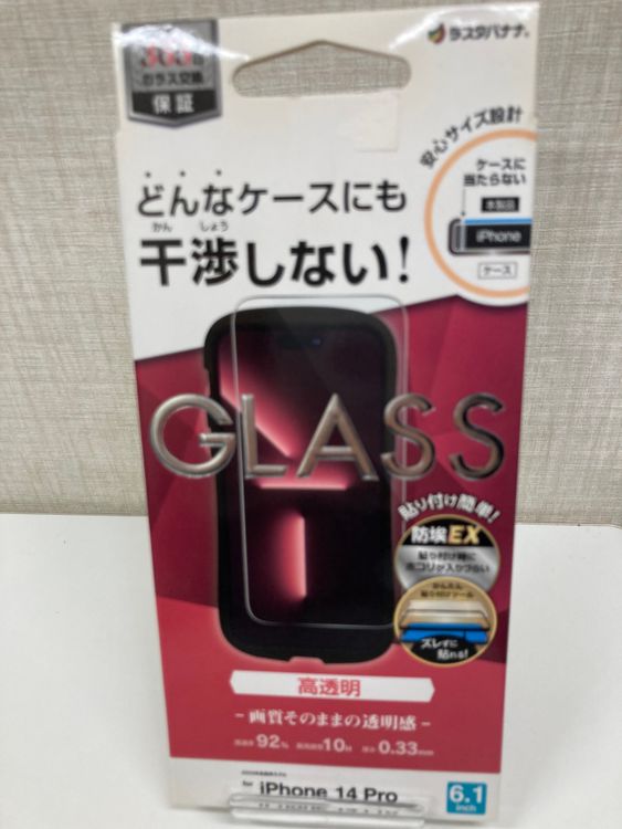 �¿����֥����ݾڡ������ʡ�iPhone14pro/256GB/���ڡ����֥�å����Хåƥ꡼81%