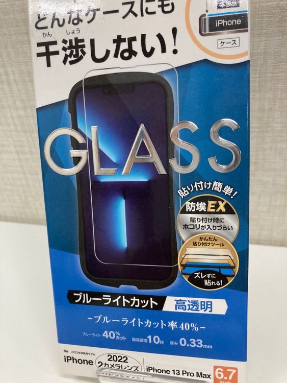 �¿����֥����ݾڡ������ʡ�iPhone13promax/256GB/������֥롼���Хåƥ꡼80%