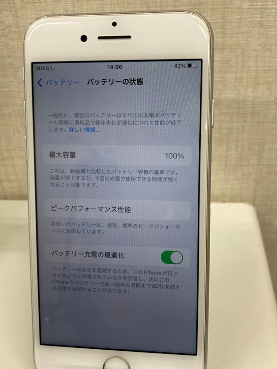 ¿֥ݾڡʡiPhone7/32GB/СХåƥ꡼100%