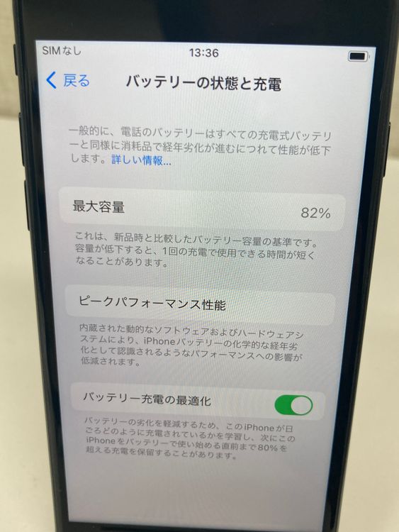 ¿֥ݾڡʡiPhoneSE(3)/64GB/֥åХåƥ꡼82%