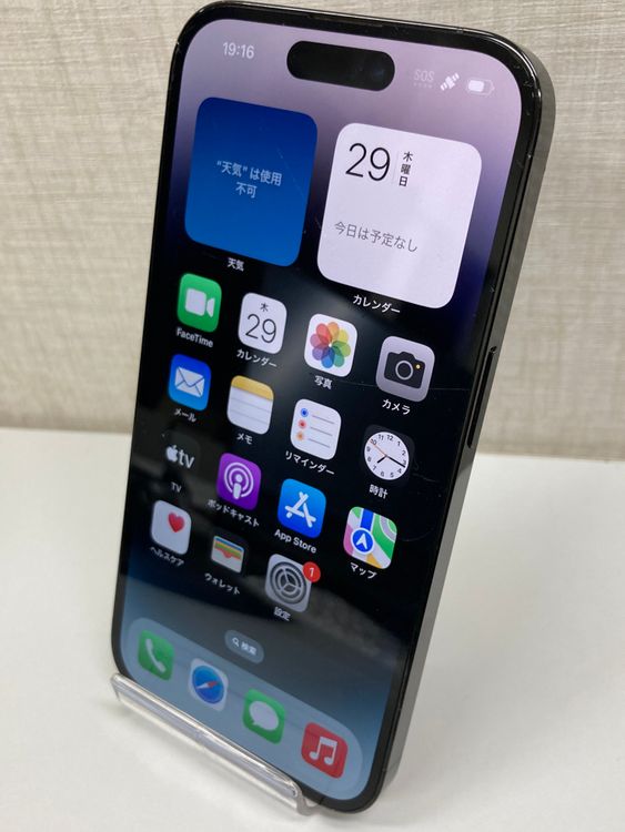 ¿֥ݾڡʡiPhone14pro/256GB/ڡ֥åХåƥ꡼77%