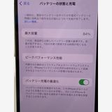 ¿֥ݾڡʡiPhone14PRO/256GB/ǥץѡץХåƥ꡼84%