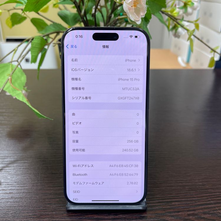 iPhone 15Pro 256GB ֥å SIMե꡼ ̵