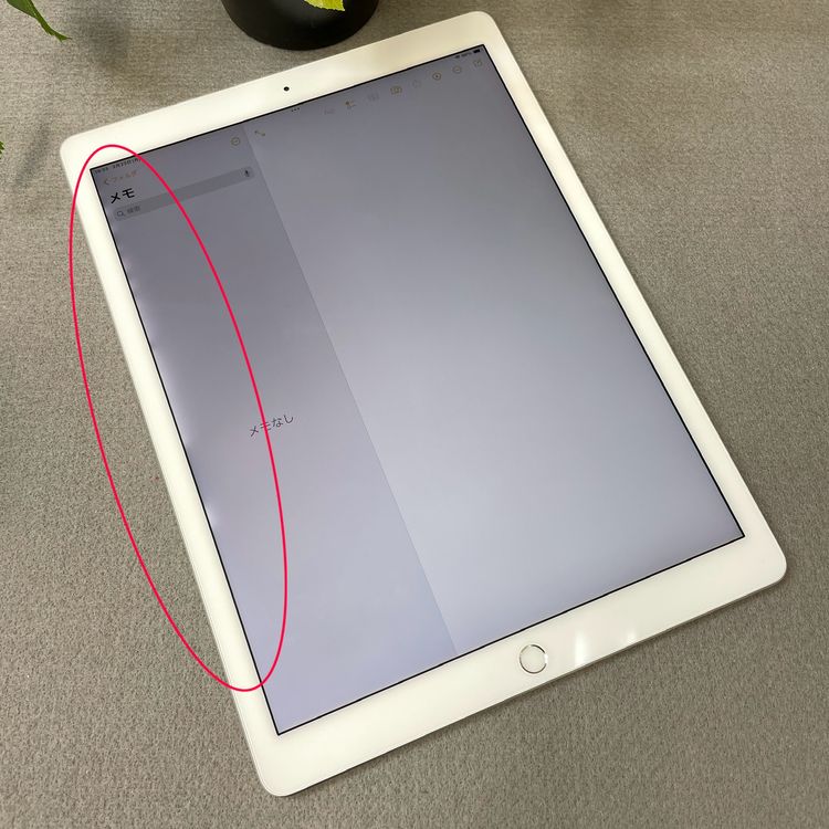 iPad Pro 12.9���������2�����256GB  Wi-Fi + Cellular��ǥ�