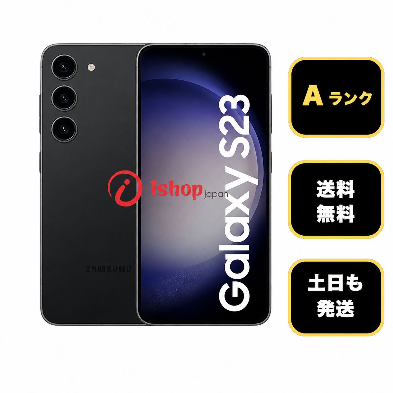 Z449 docomo SIMフリー　Galaxy S23 SC-51D ムスビー｜Galaxy S23 SC-51D ファントムブラック 256GB ドコモ版 SIM