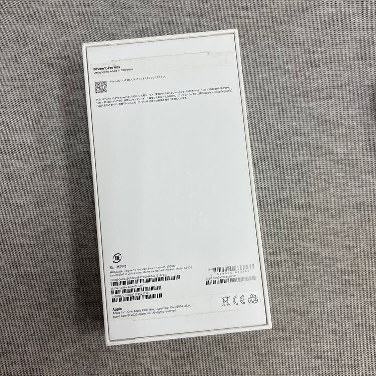 iPhone 15ProMax 256GB ֥롼  SIMե꡼̵