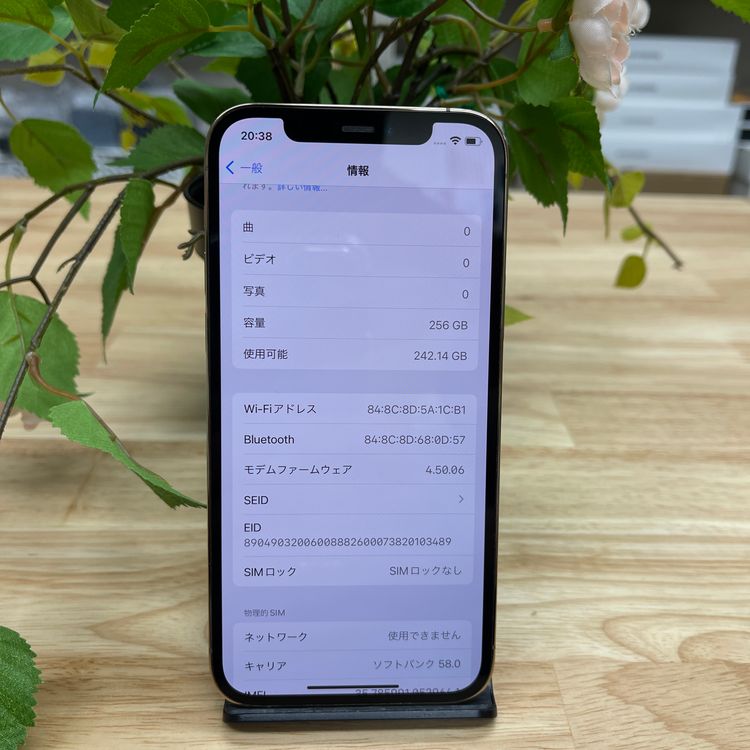 iPhone 12Pro   256GB SIMե꡼ ̵