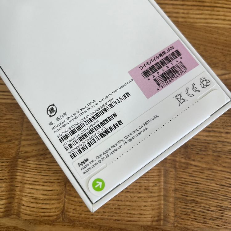 ڿ̤iPhone15 128GB ֥롼 SIMե꡼ ̵