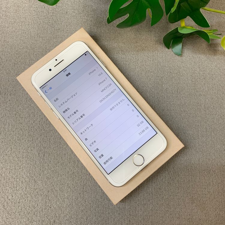 �Хåƥ꡼ 98% iPhone 7 32GB ����С� ������ SIM�ե꡼����̵��
