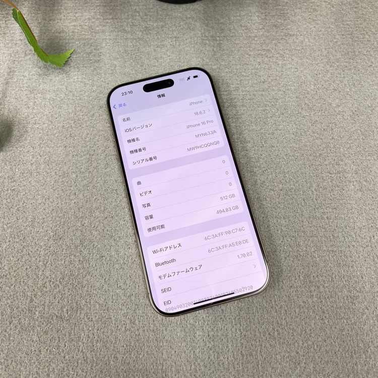 iPhone16Pro 512GB �ǥ����� ������ SIM�ե꡼ ����̵��