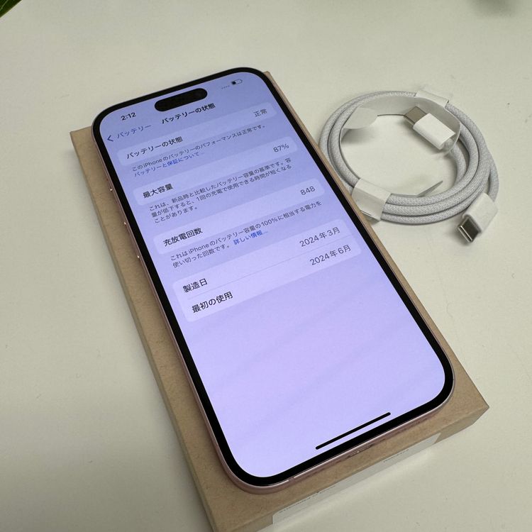 ��� iPhone 15 128GB �ԥ� ������SIM�ե꡼����̵��
