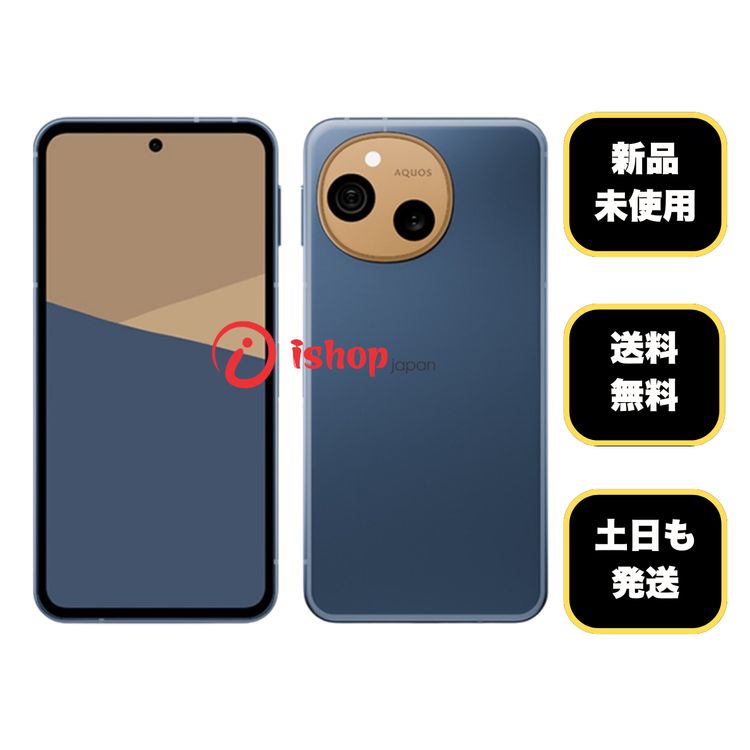 ���ʡ�̤����AQUOS Sense 10 128GB �ͥ��ҡ� ������ SIM�ե꡼ ����̵��