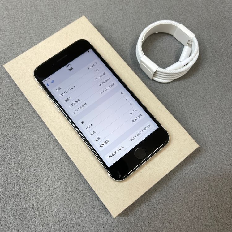 �Хåƥ꡼93% iPhone SE�裳���� 64GB �������饤�� ������ SIM�ե꡼����̵��