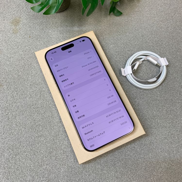�Хåƥ꡼97% iPhone 16ProMax 256GB �ǥ����� Apple�� SIM�ե꡼