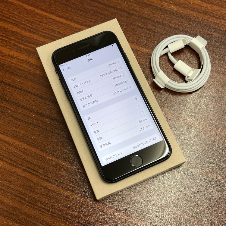 �Хåƥ꡼ 94% iPhone SE3 64GB �ߥåɥʥ��� ������ SIM�ե꡼ ����̵��