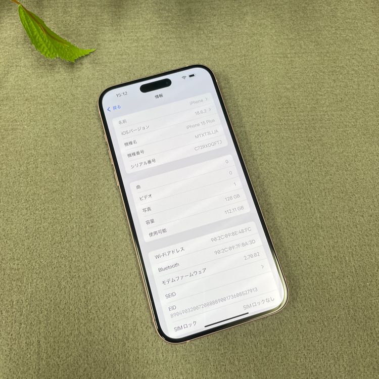 iPhone 15Plus 128GB �ԥ� ������SIM�ե꡼ ����̵��