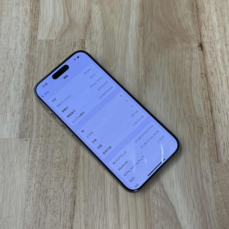 iPhone 15Pro 256GB ʥ Apple Store SIMե꡼̵