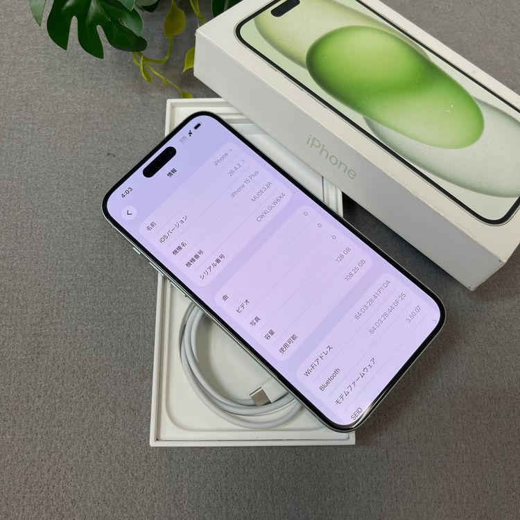 �Хåƥ꡼92�� iPhone 15Plus 128GB ���꡼�� ����SIM�ե꡼ ����̵��