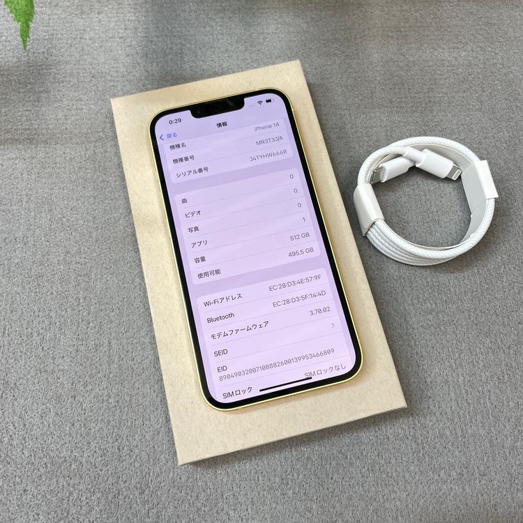 iPhone 14 512GB �������� ������ SIM�ե꡼ ����̵��