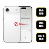�Хåƥ꡼100% iPhone Air 256GB ���饦�ɥۥ磻�� ������ SIM�ե꡼����̵��