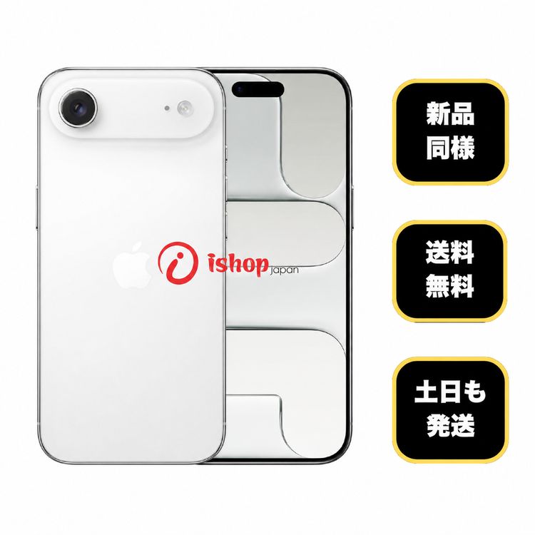 �Хåƥ꡼100% iPhone Air 256GB ���饦�ɥۥ磻�� ������ SIM�ե꡼����̵��