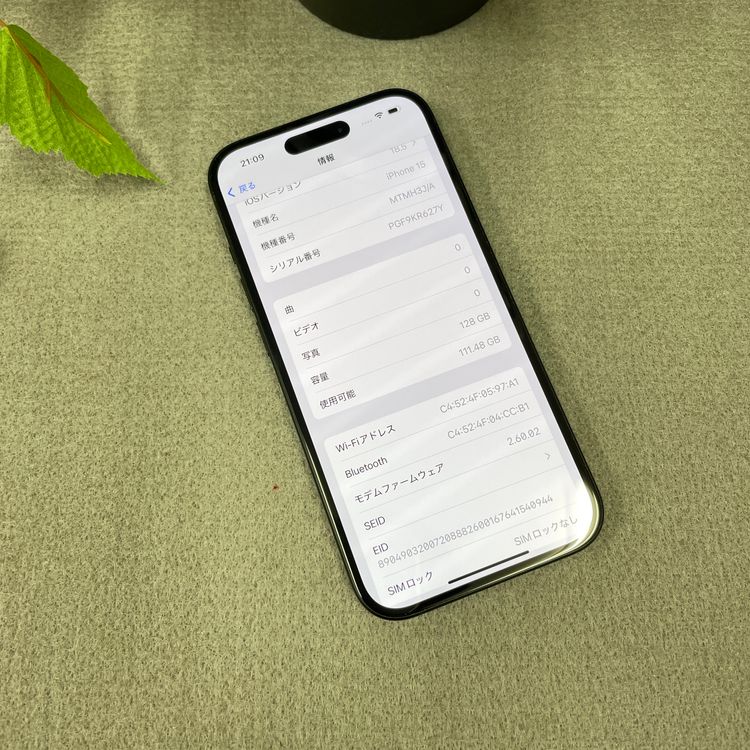 iPhone 15 �֥�å� 128GB ������ SIM�ե꡼ ����̵��