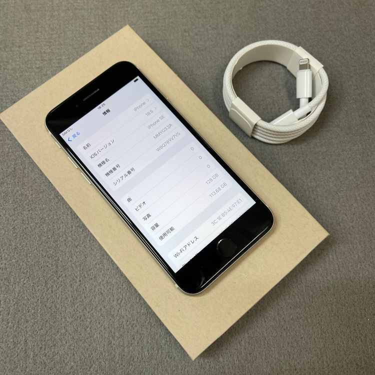 ����Ʊ�� iPhone SE�裳���� 128GB �������饤�� ������SIM�ե꡼����̵��