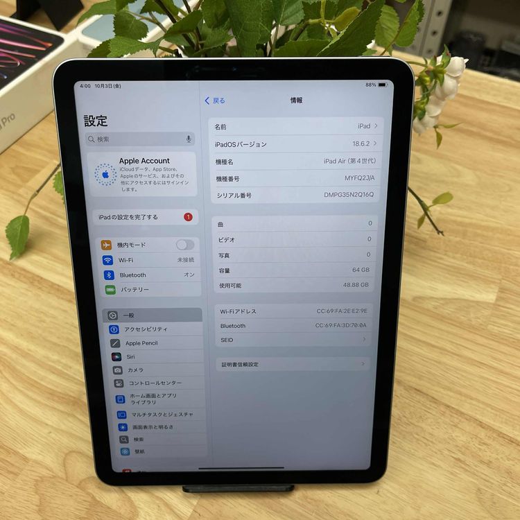 iPad Air 裴 64GB 10.9 ֥롼 Wi-Fi ̵