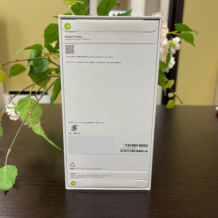 ʡ̤ iPhone17 Pro Max 256GB SIMե꡼ ̵