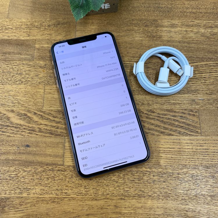 ���� iPhone11 ProMax 256GB ������� ������SIM�ե꡼ ����̵��