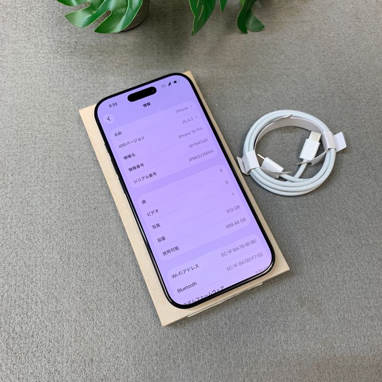 �Хåƥ꡼ 87% iPhone16Pro 512GB �֥�å� ������ SIM�ե꡼����̵��