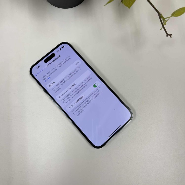 iPhone 14ProMax 256GB ǥץѡץ  SIMե꡼