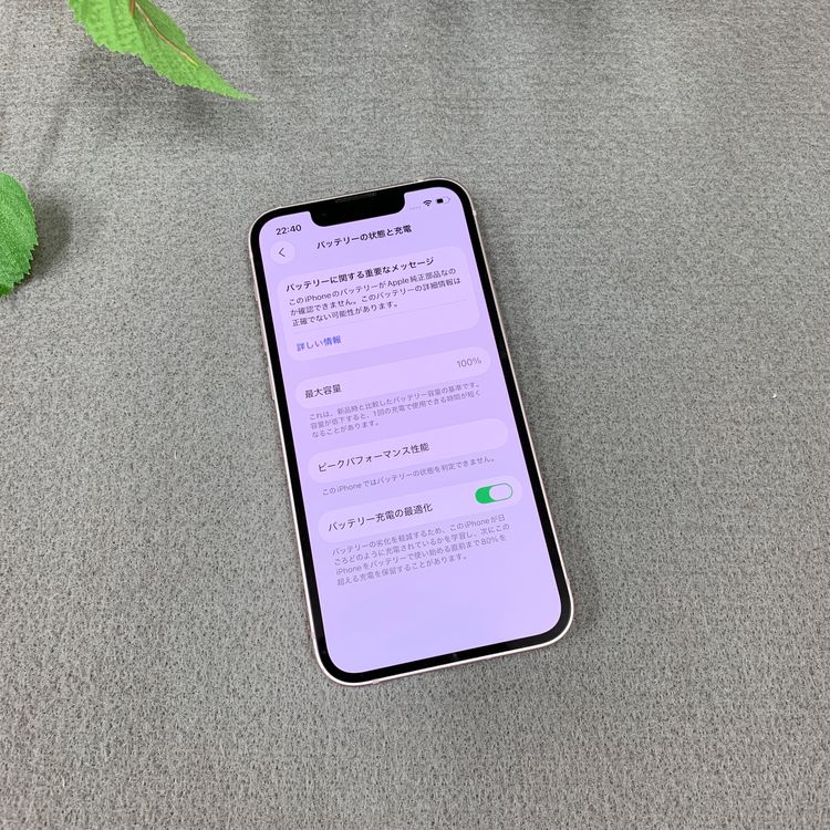 iPhone 13Mini 128Gb ԥ SIMե꡼ ̵