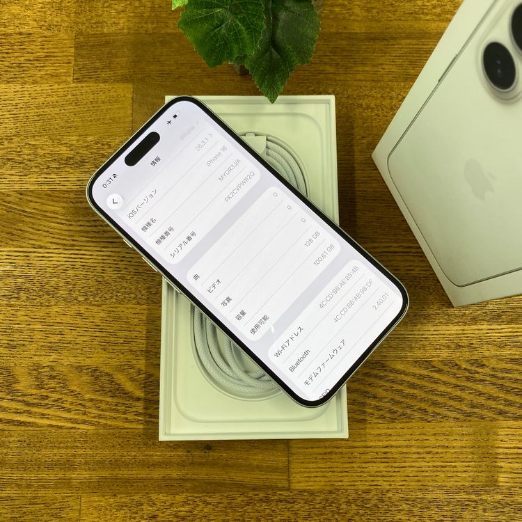 ����Ʊ�� iPhone 16 128GB �ۥ磻��  ������ SIM�ե꡼����̵��
